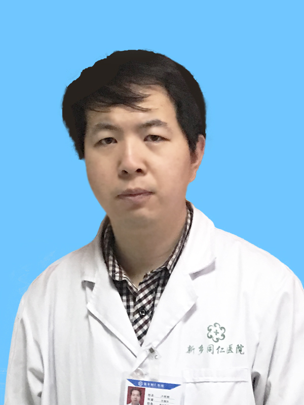 女子肛肠诊疗医师